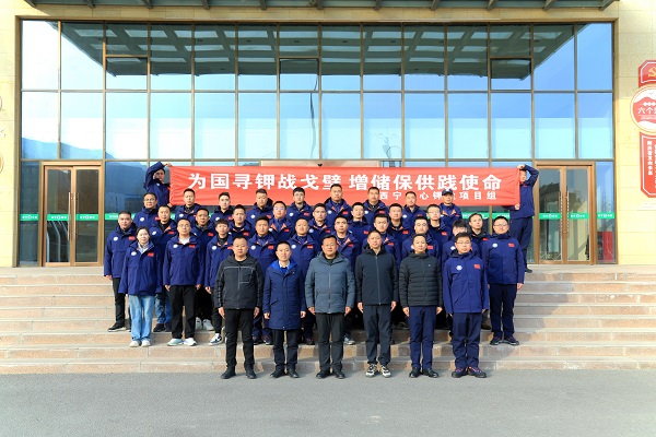 西宁中心全力助推世界级盐湖产业基地建设