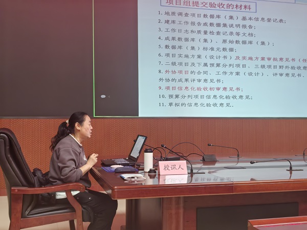西宁中心举办信息化成果验收专题培训