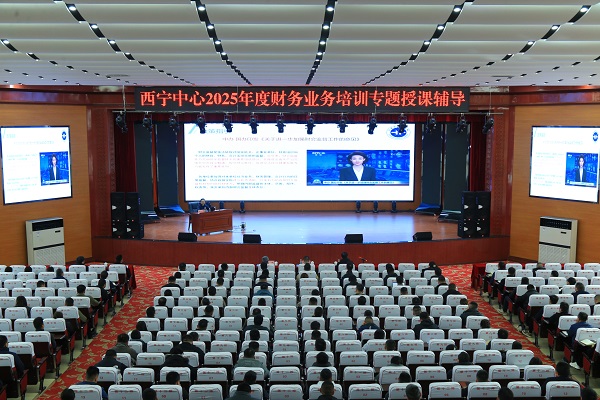 财务“充电”正当时  业务“赋能”再出发
