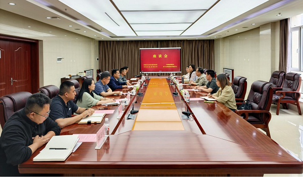 交流互鉴聚合力 协同共进促发展 —— 西宁中心联合青海省自然资源博物馆、青海省地质调查局开展座谈交流