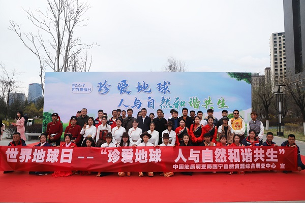 深耕校园科普沃土  彰显地质公益担当 ——西宁中心以地质科普长期赋能基础教育